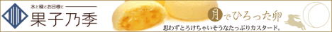 �킽���̂��َq�� �ʎq�T�G